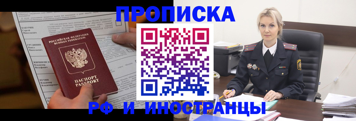 форма 3 в Ненецком АО