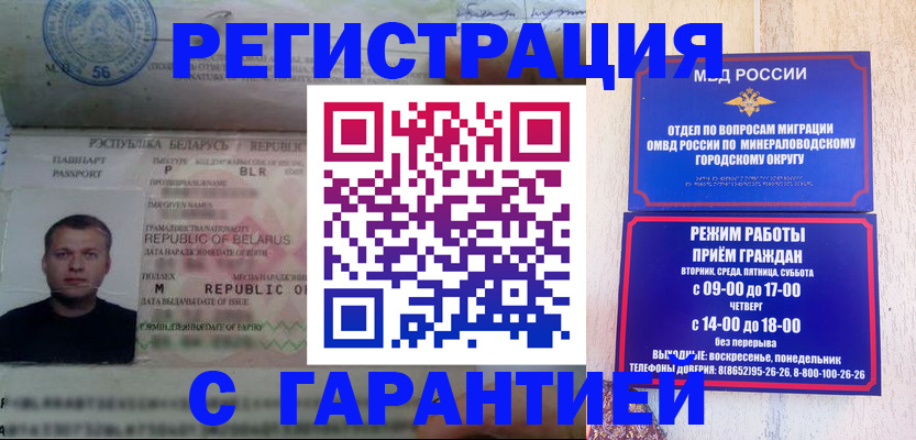 временная регистрация госуслуги в Ненецком АО